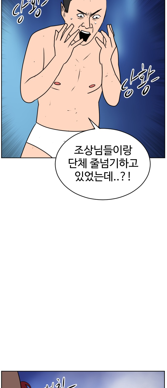 71 페이지
