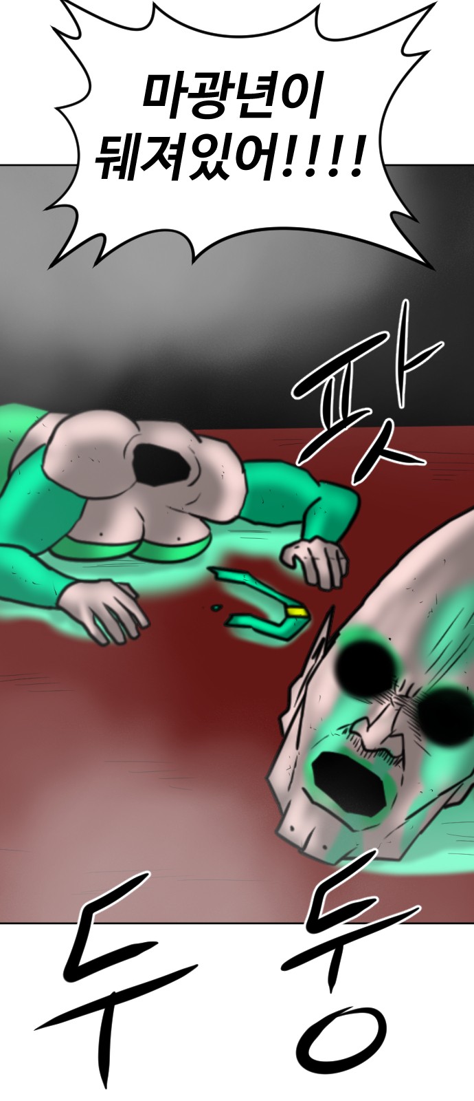 75 페이지