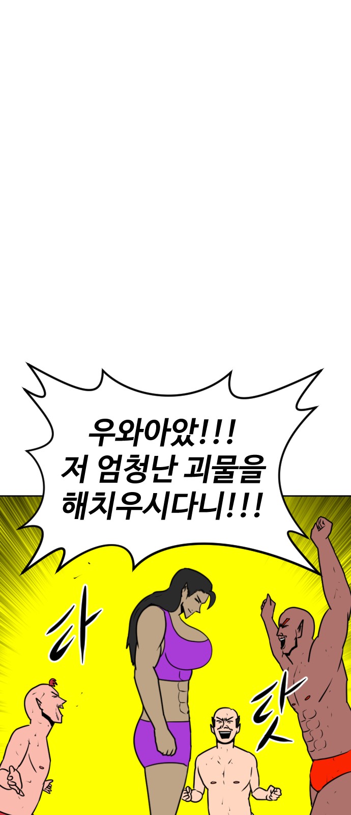 76 페이지