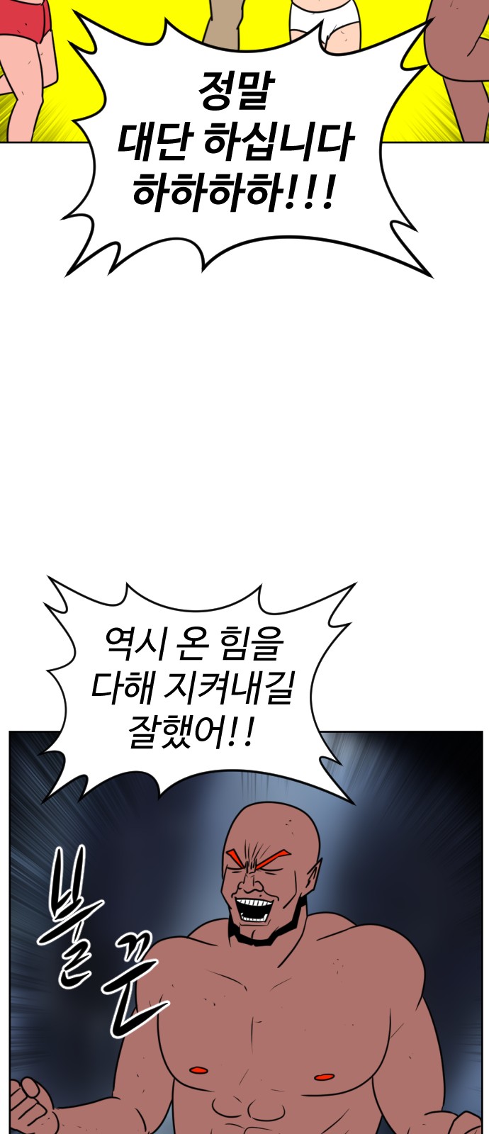 77 페이지