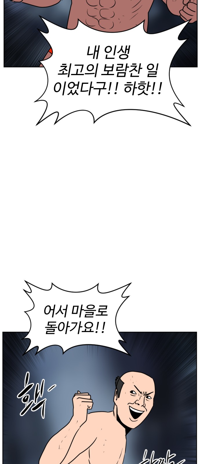 78 페이지