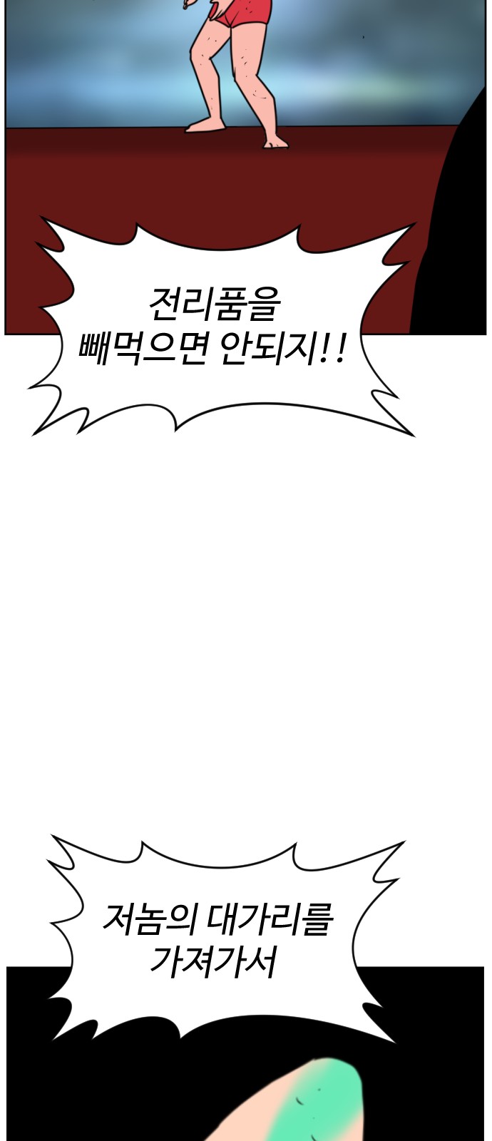 80 페이지
