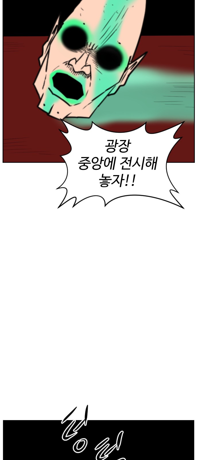 81 페이지