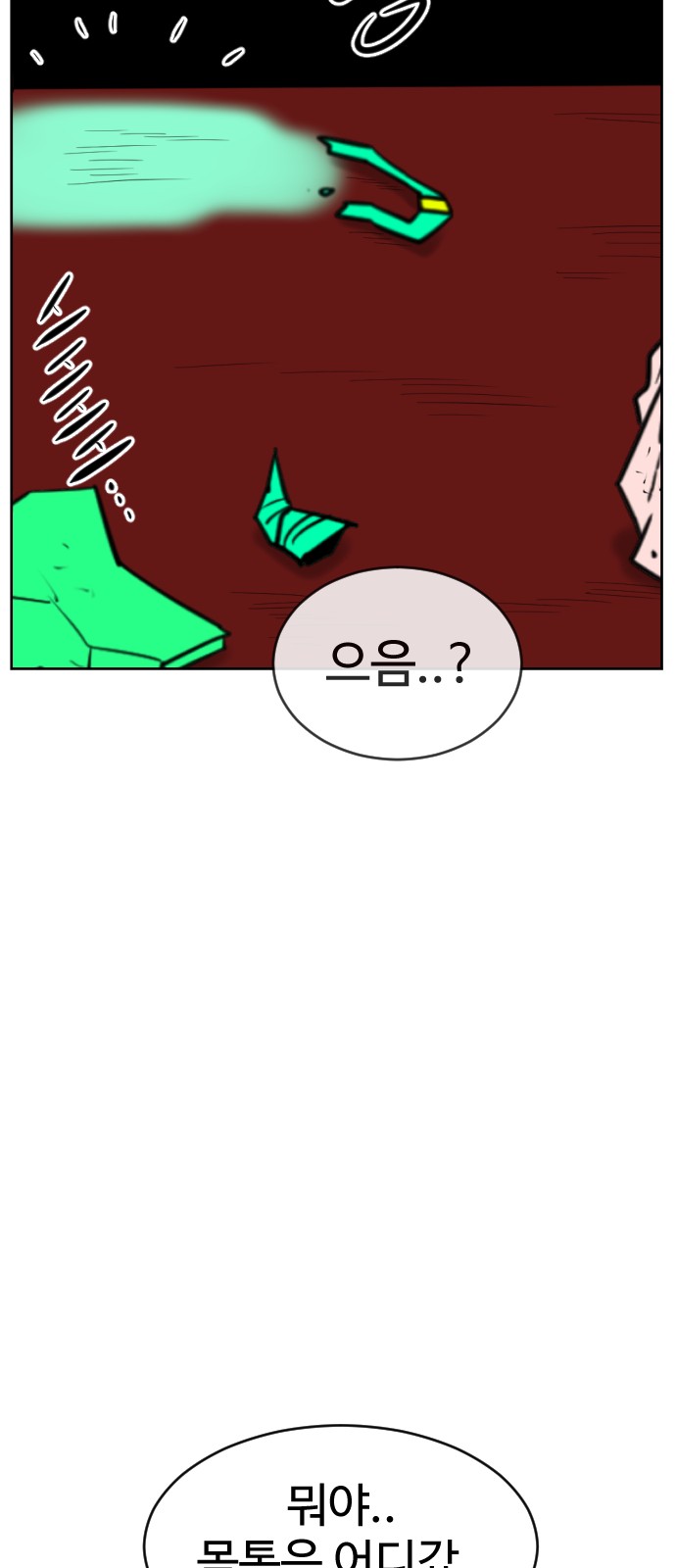 82 페이지