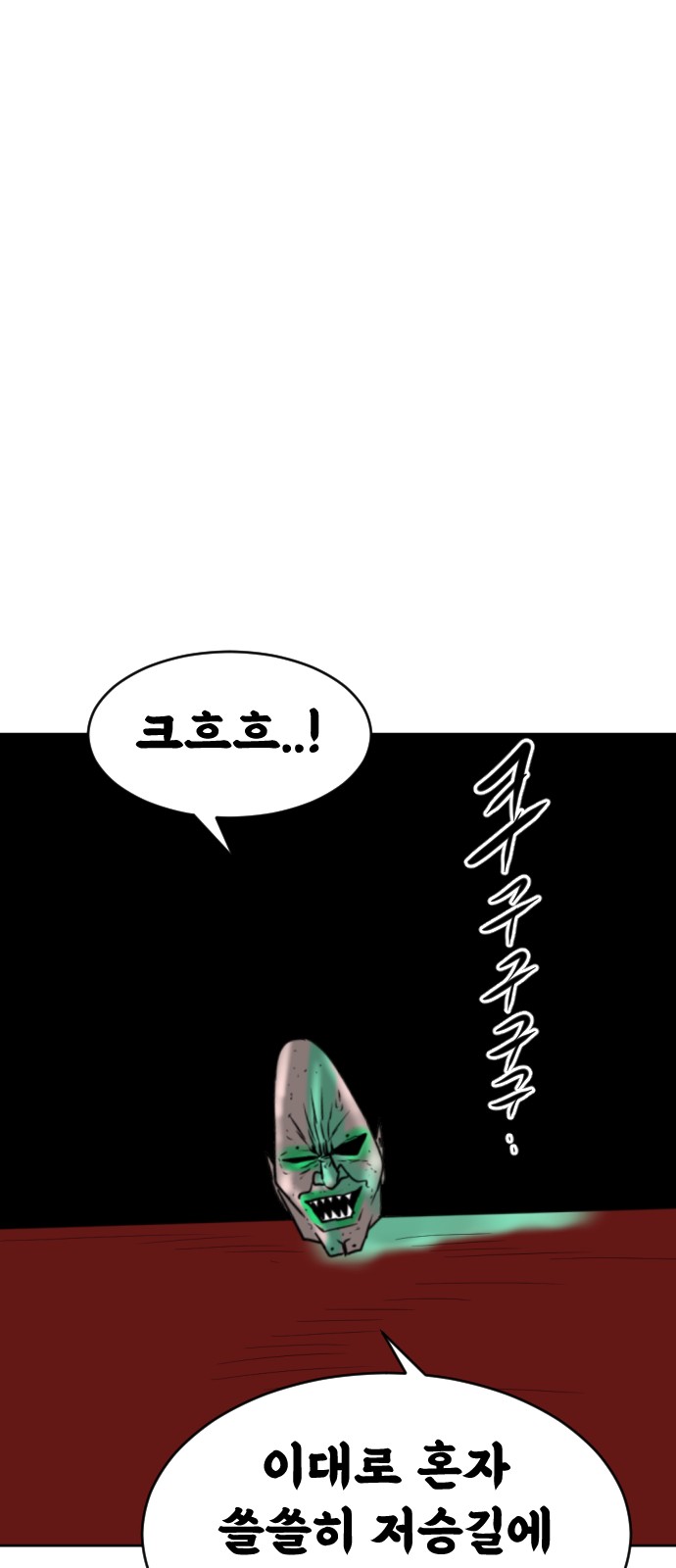 84 페이지