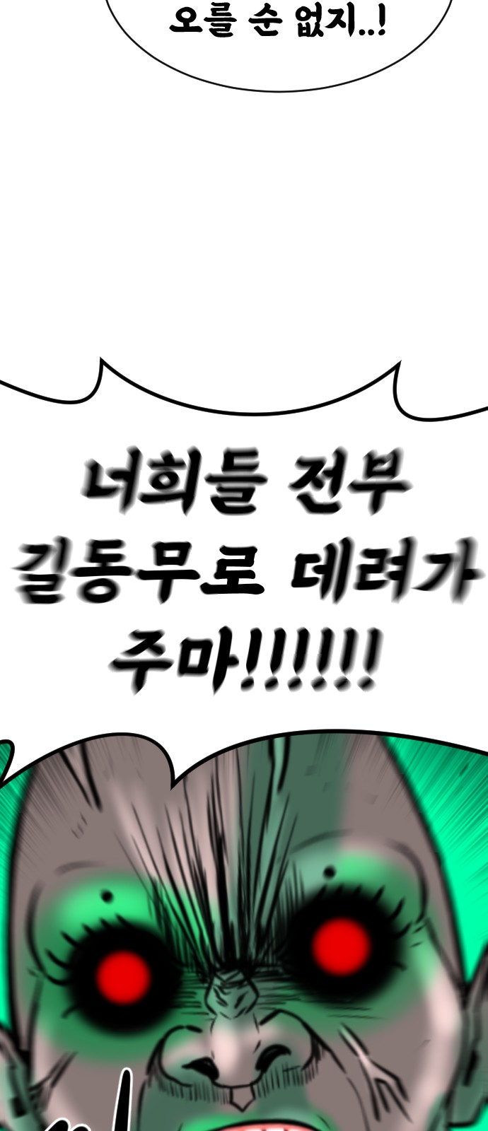85 페이지