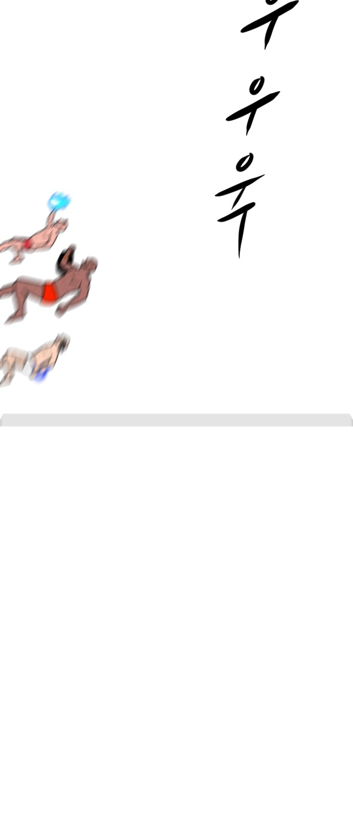 91 페이지