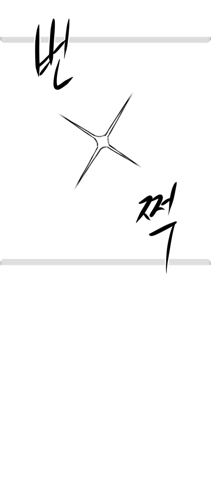 92 페이지