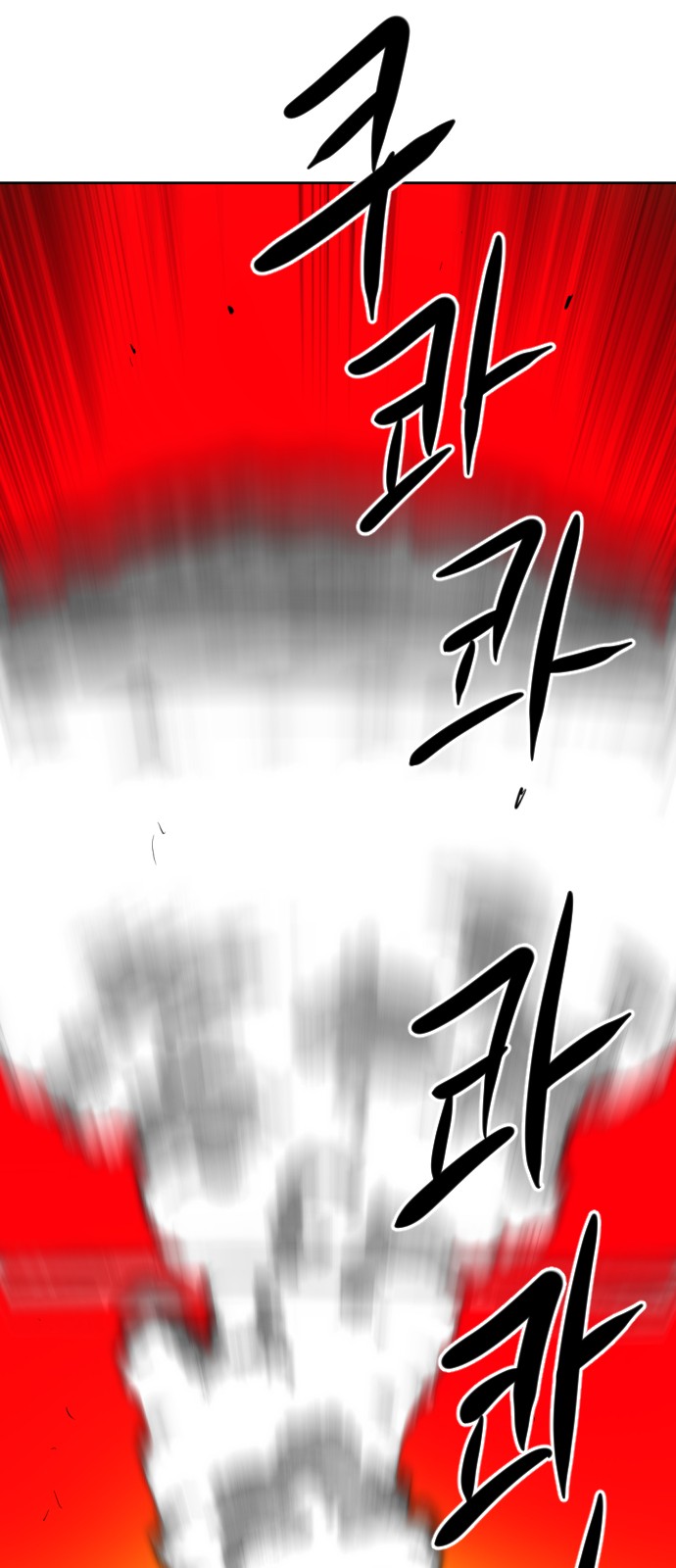 93 페이지