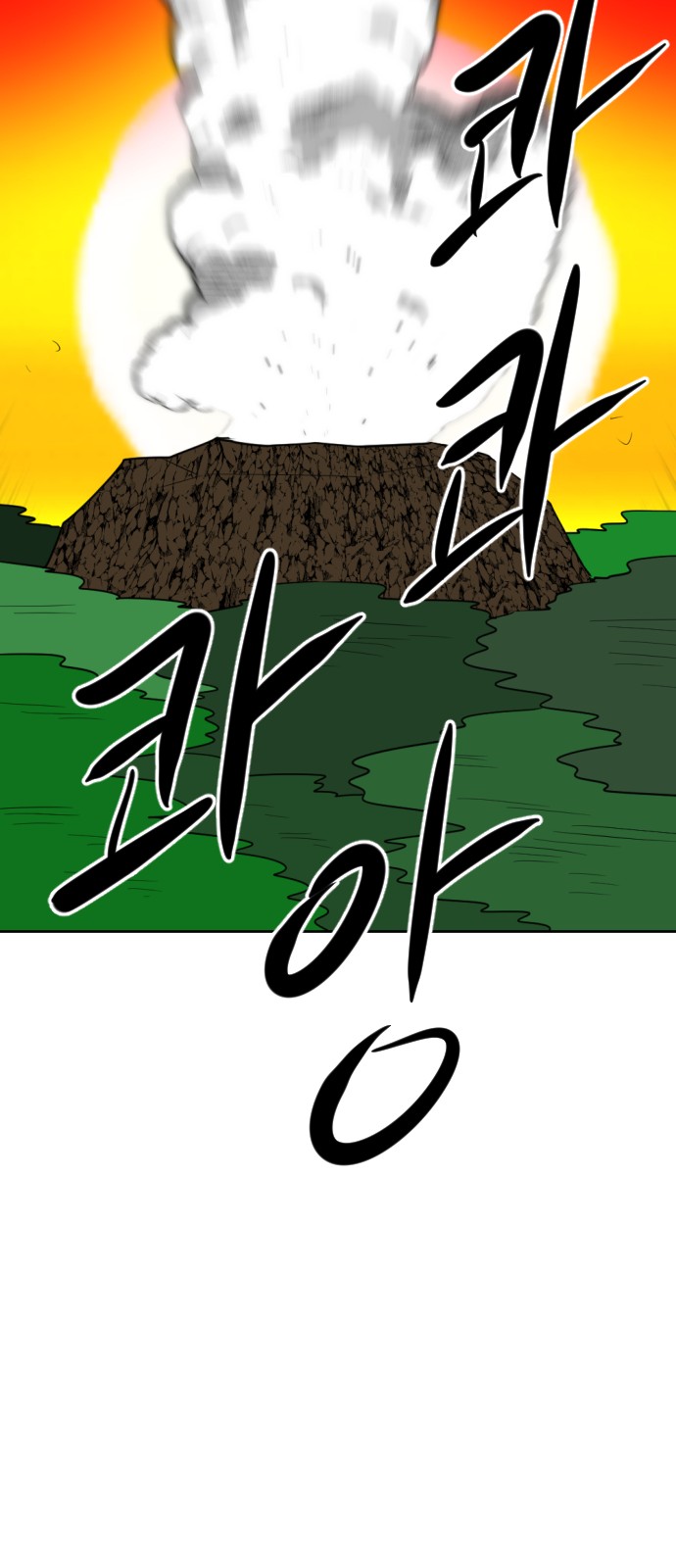 94 페이지