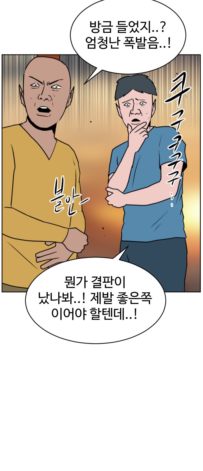 99 페이지
