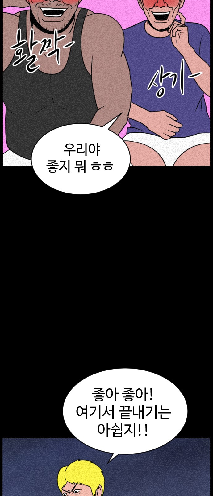 102 페이지