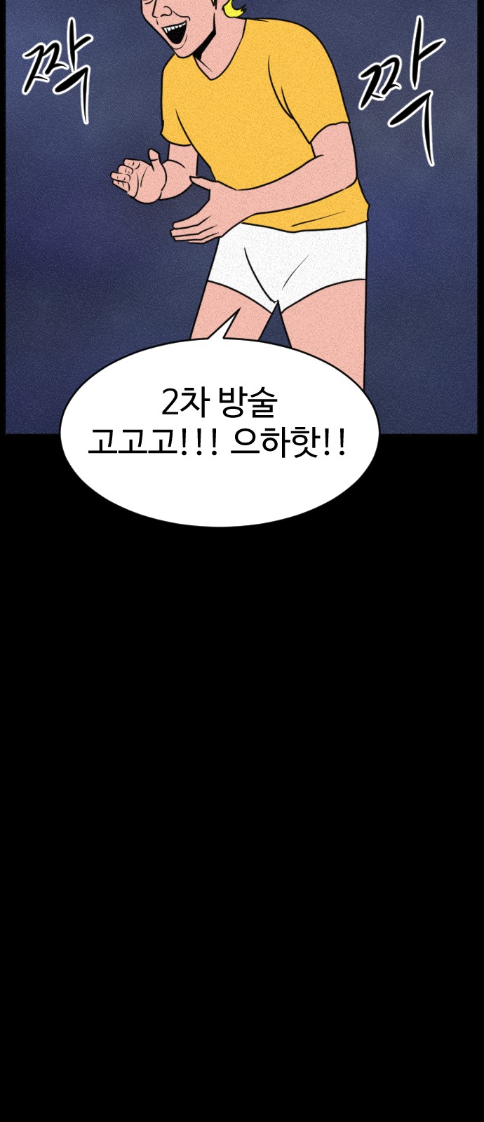 103 페이지