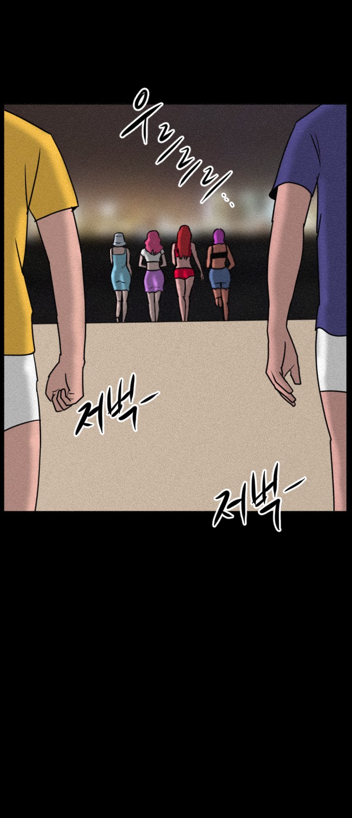 104 페이지