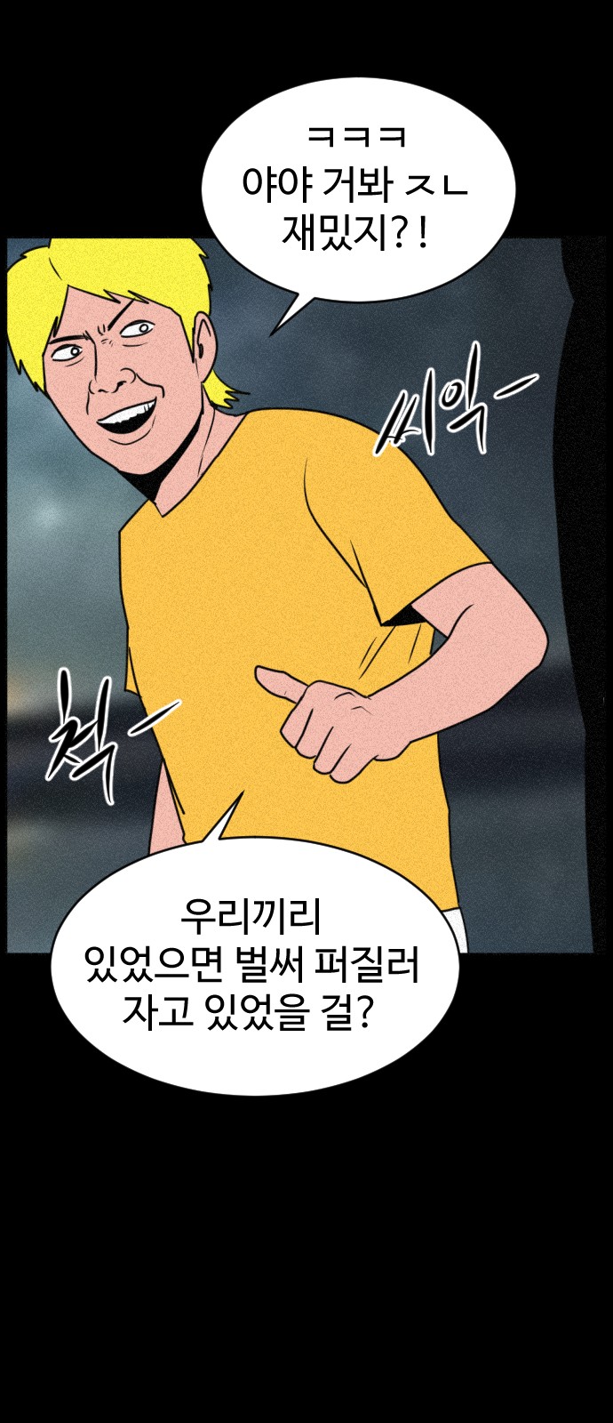 105 페이지