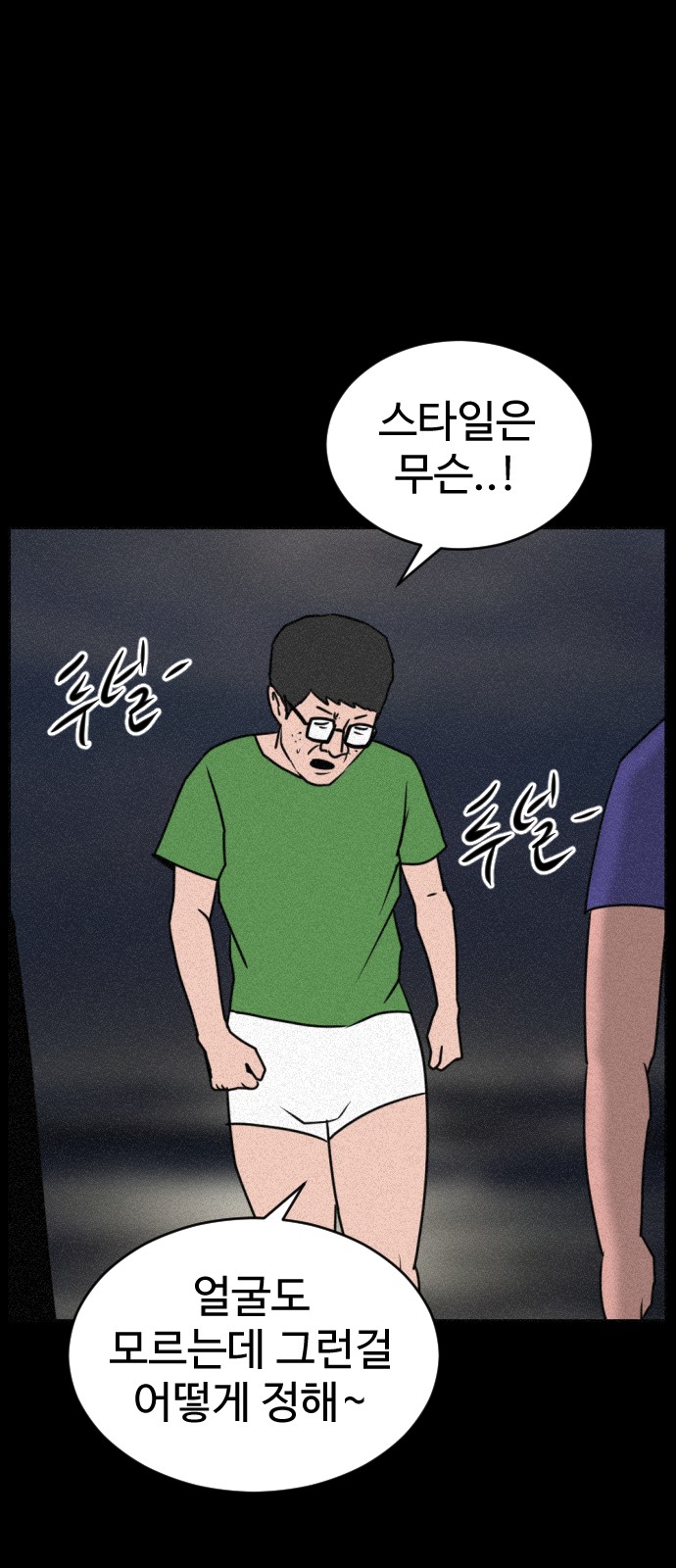 107 페이지