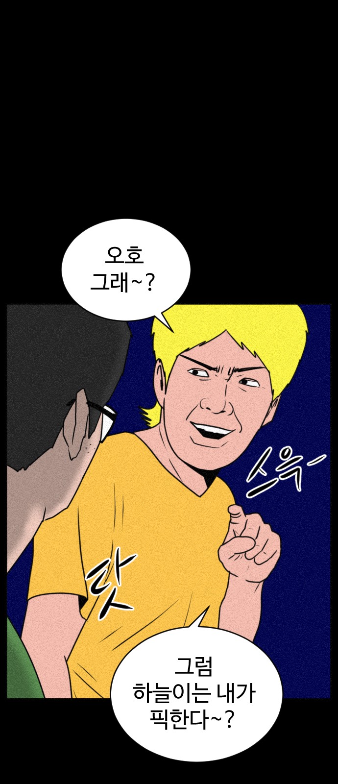 108 페이지
