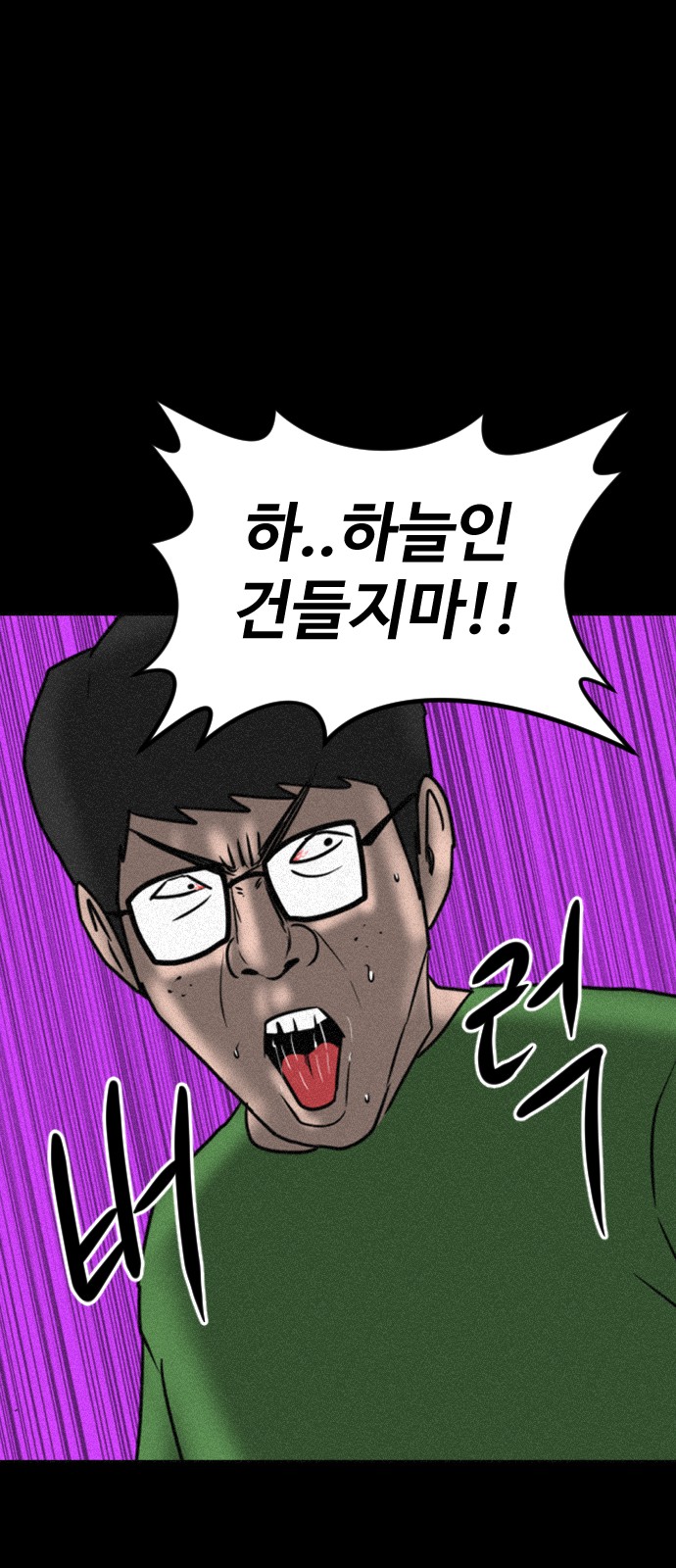 109 페이지