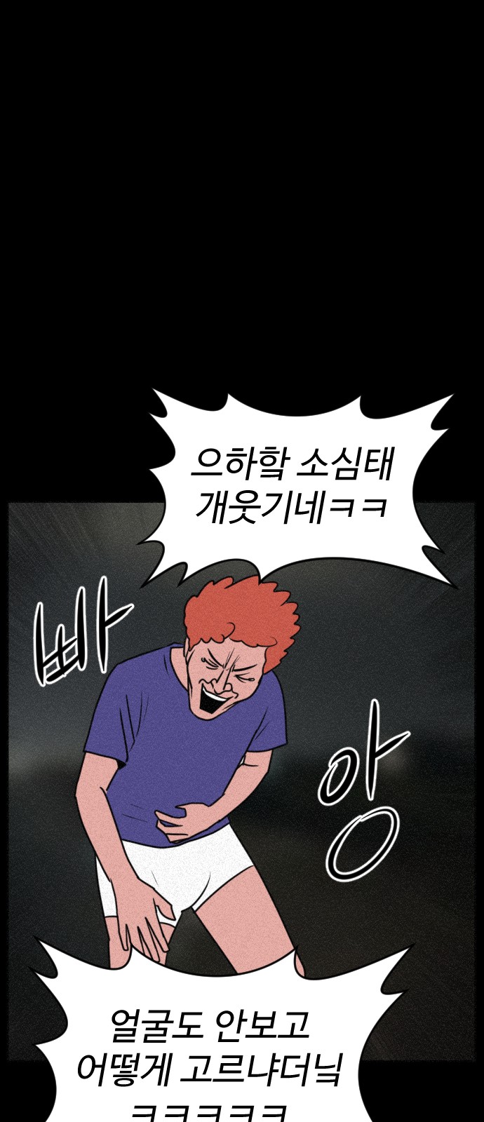110 페이지