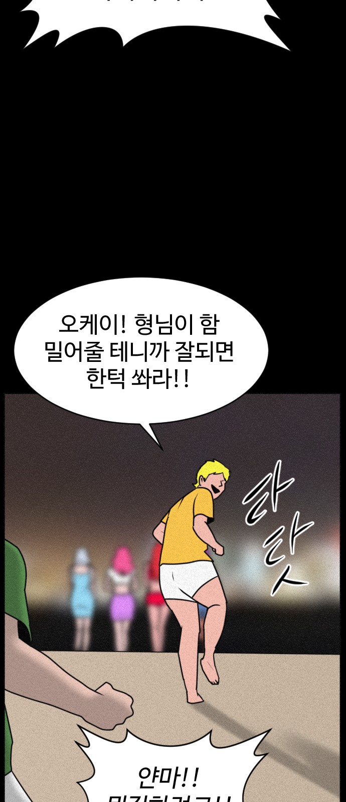 111 페이지