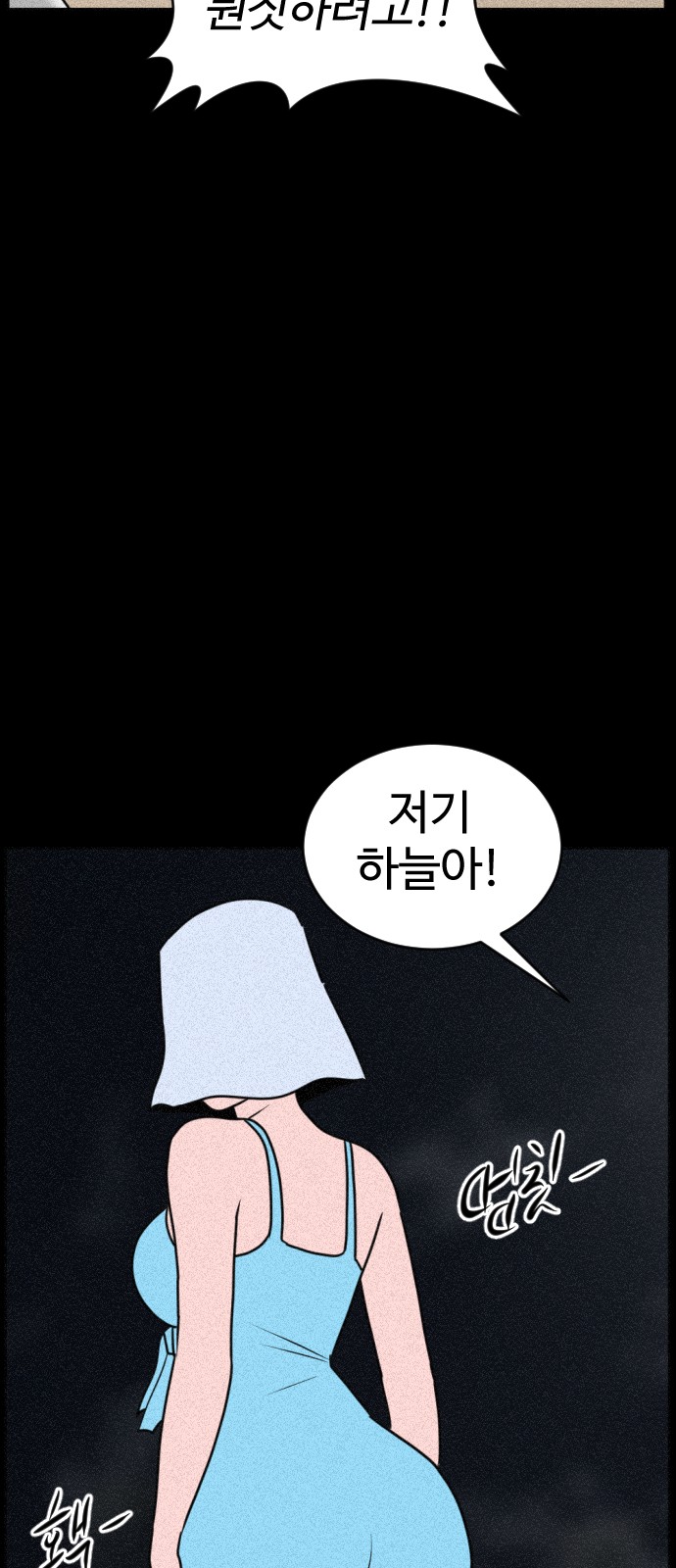 112 페이지