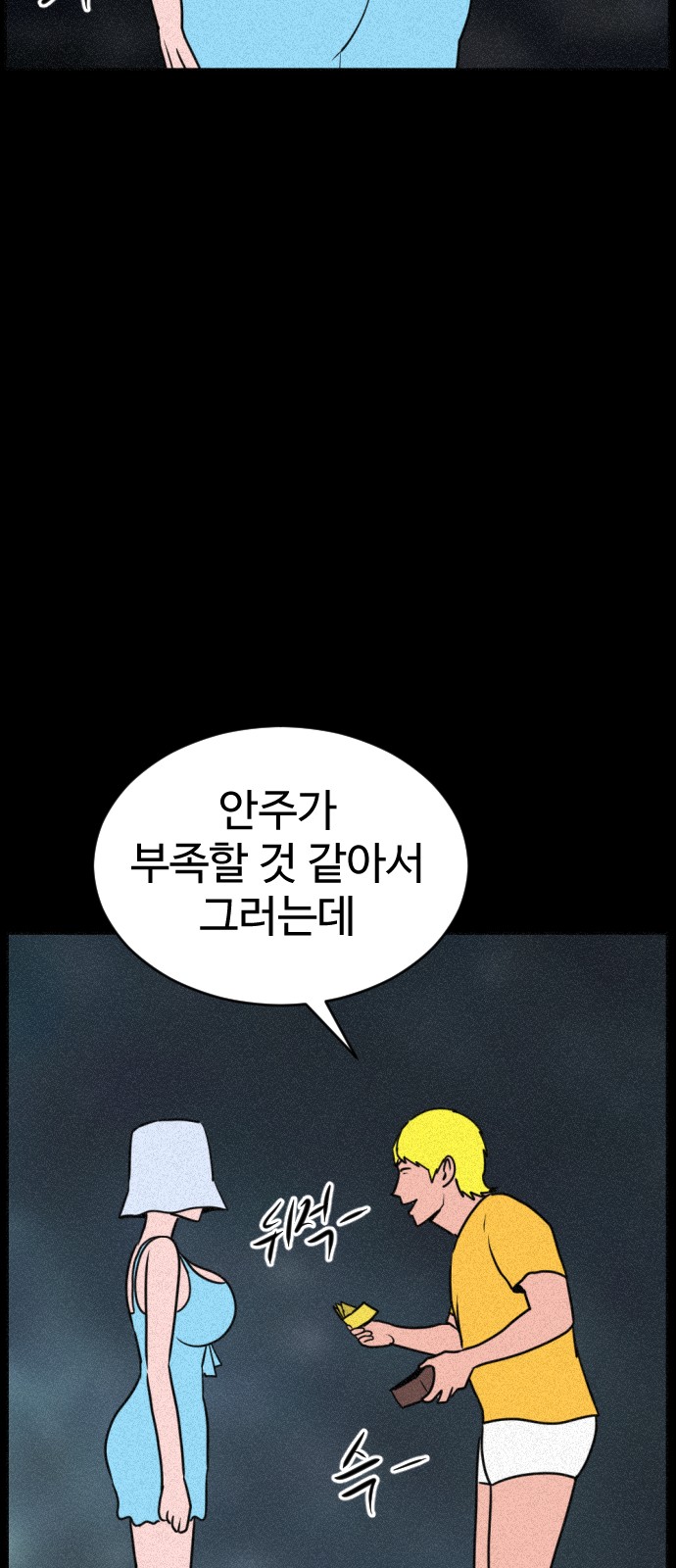 113 페이지