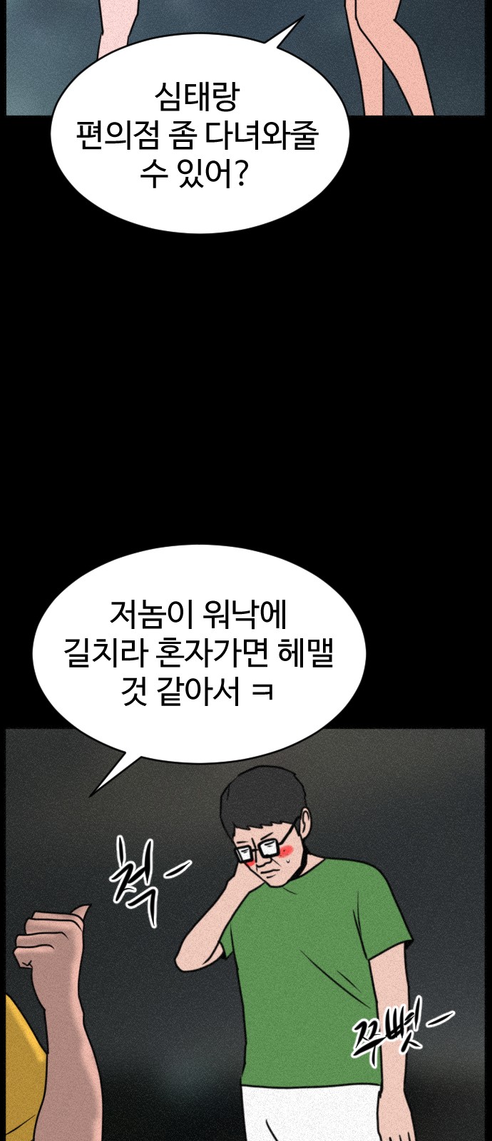 114 페이지