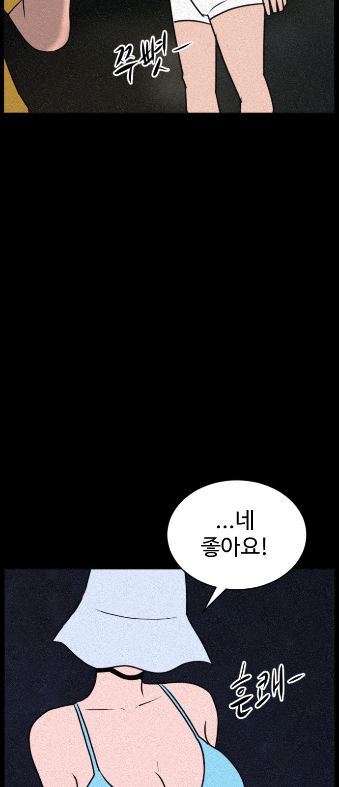 115 페이지