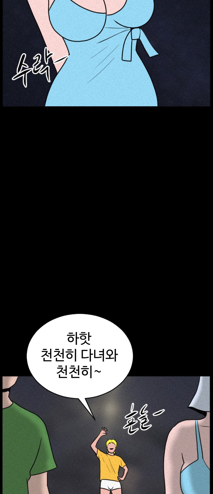 116 페이지