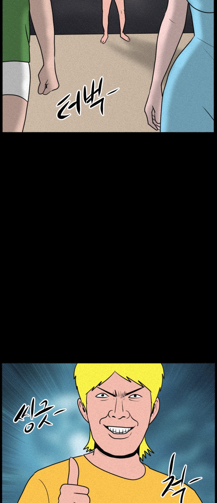 117 페이지