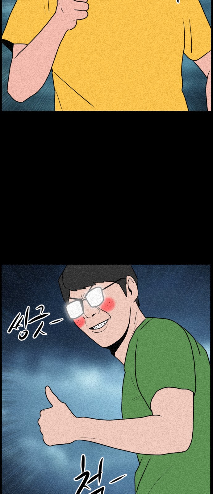118 페이지