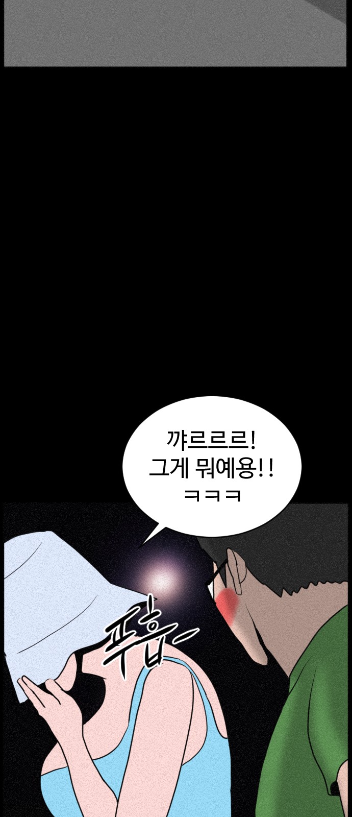 121 페이지