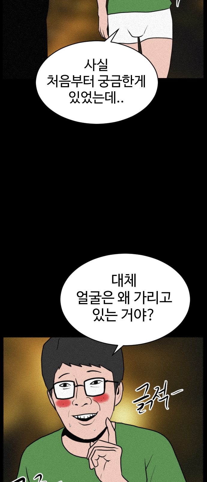 123 페이지