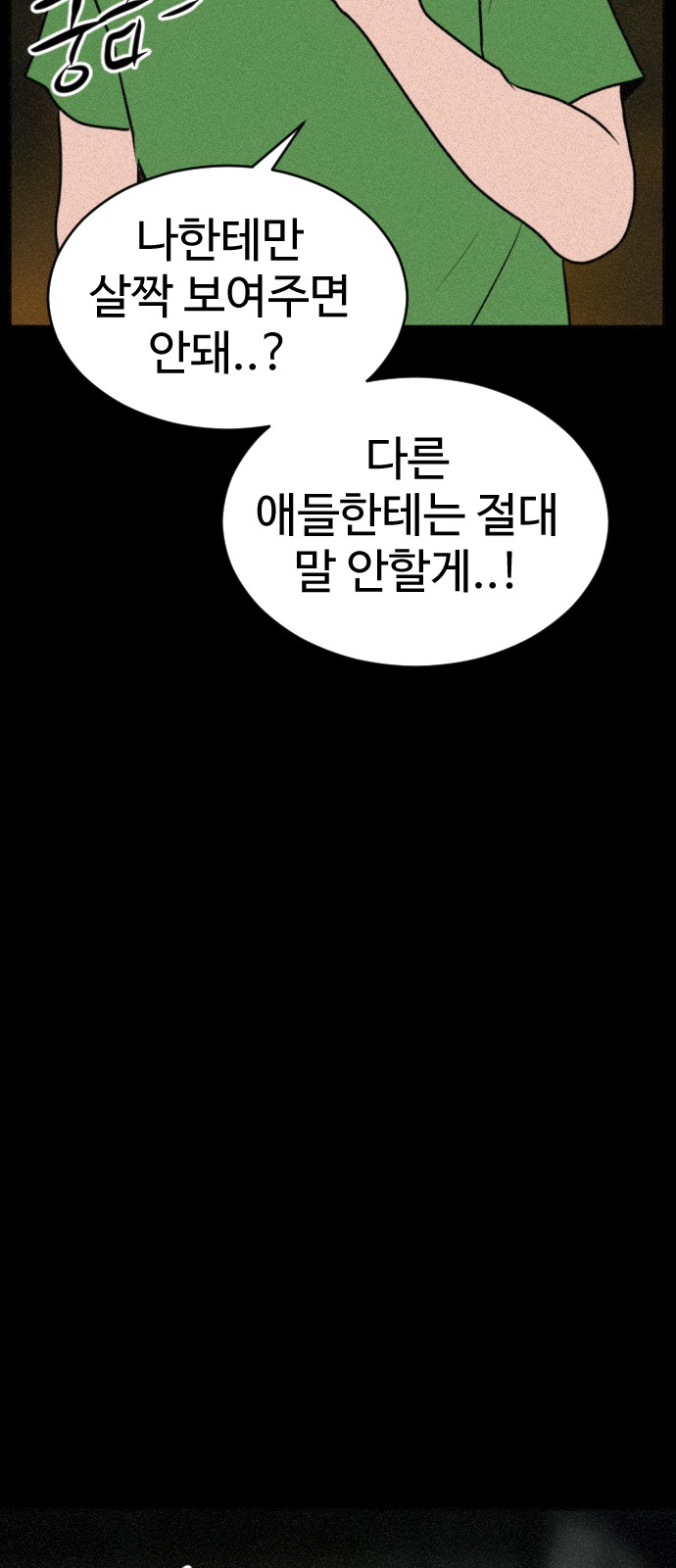 124 페이지
