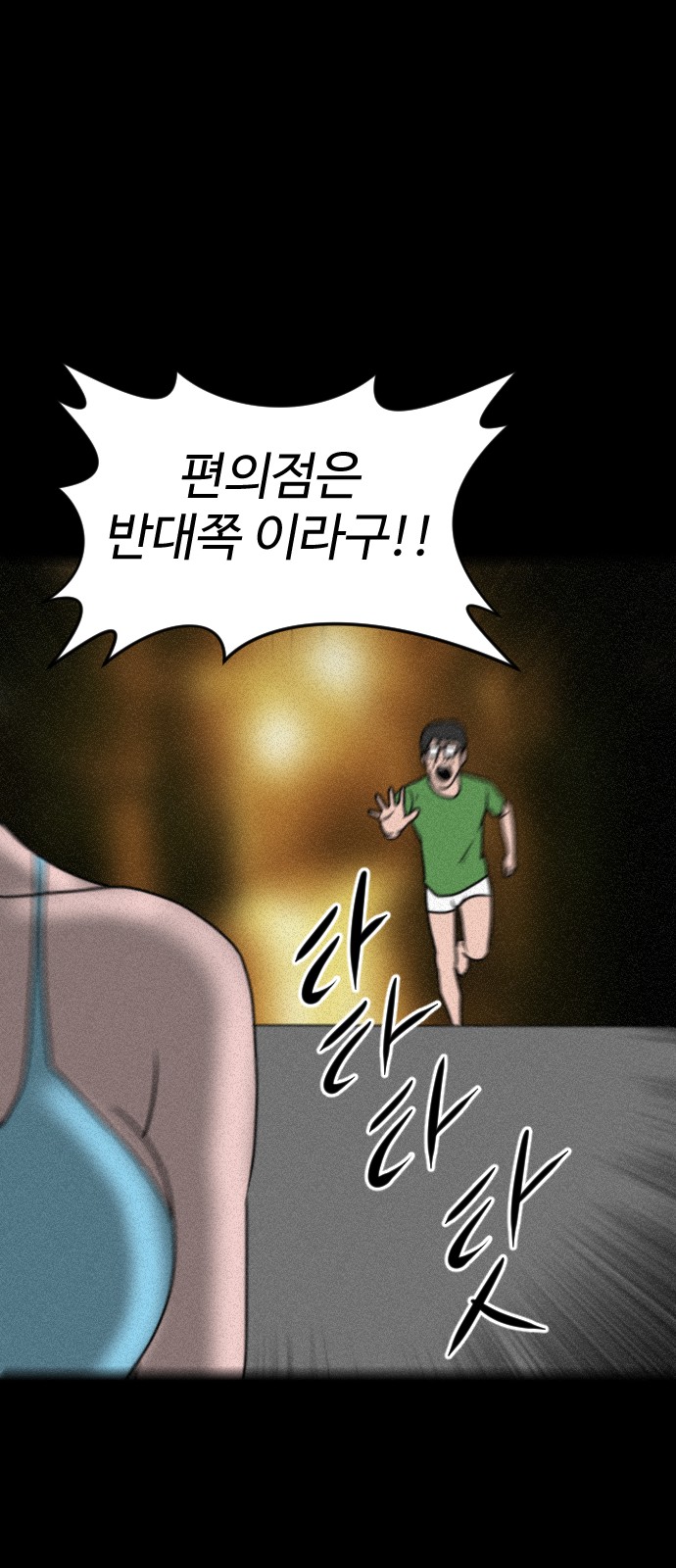 129 페이지