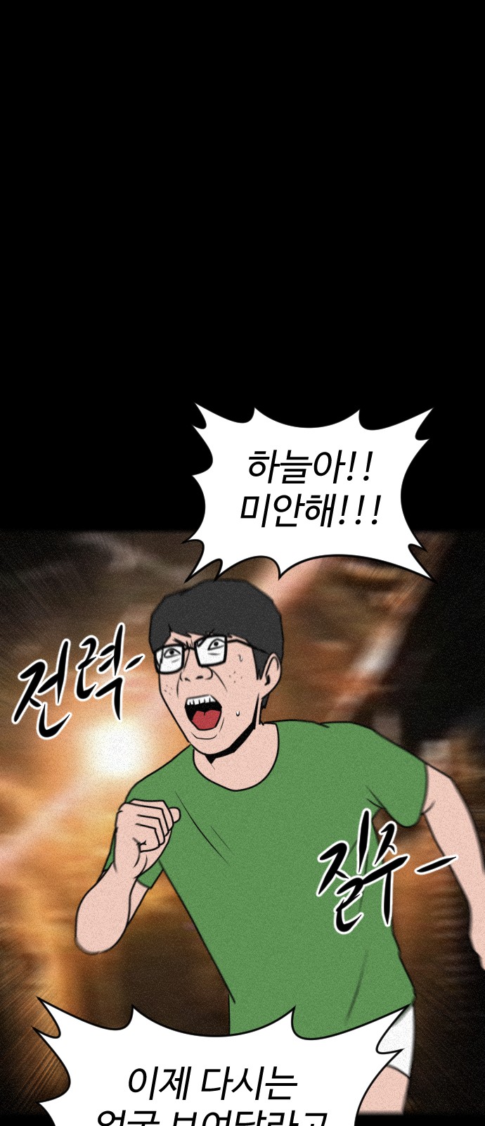 131 페이지