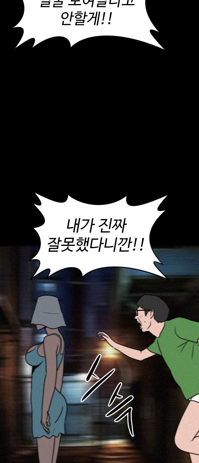 132 페이지