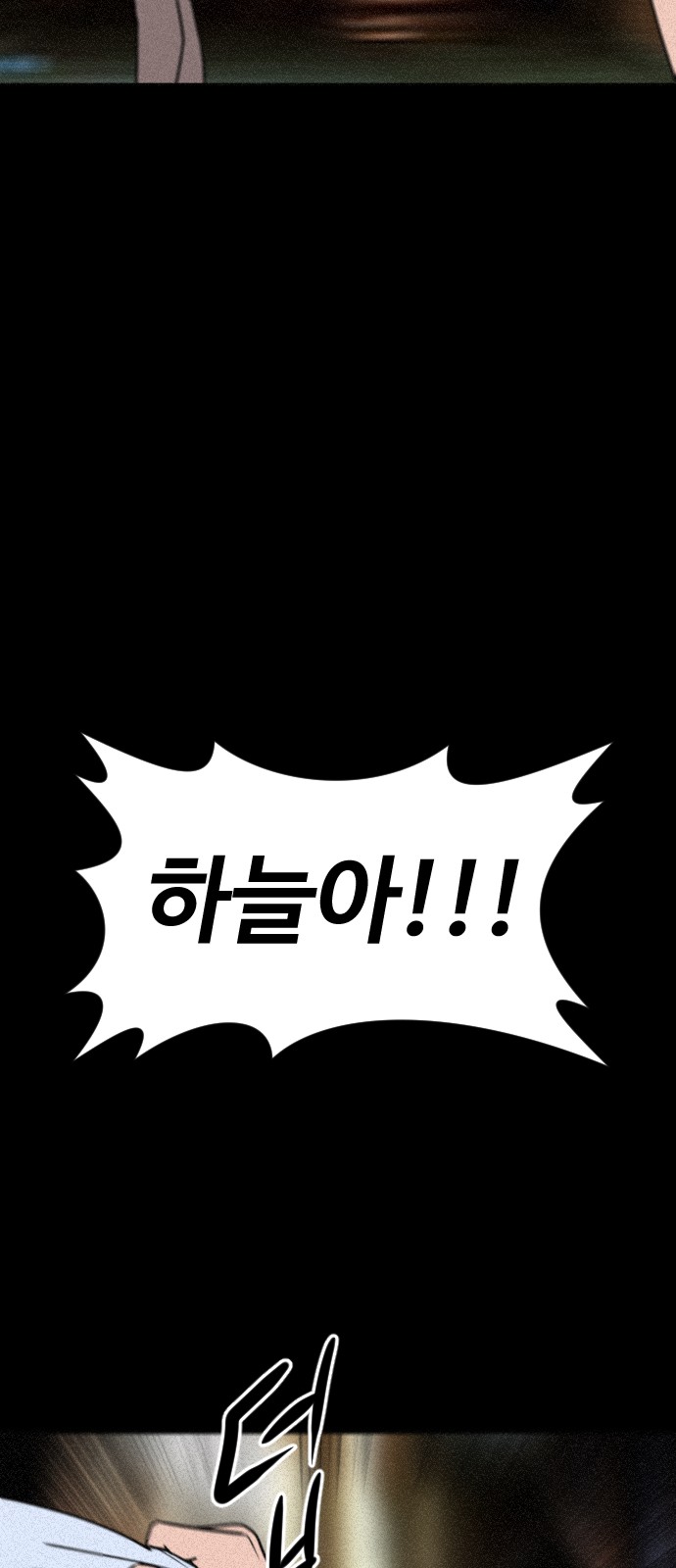 133 페이지