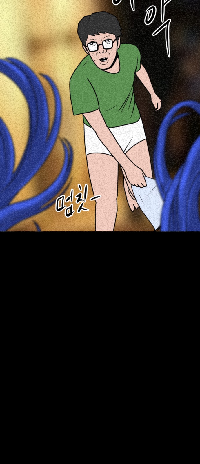 136 페이지
