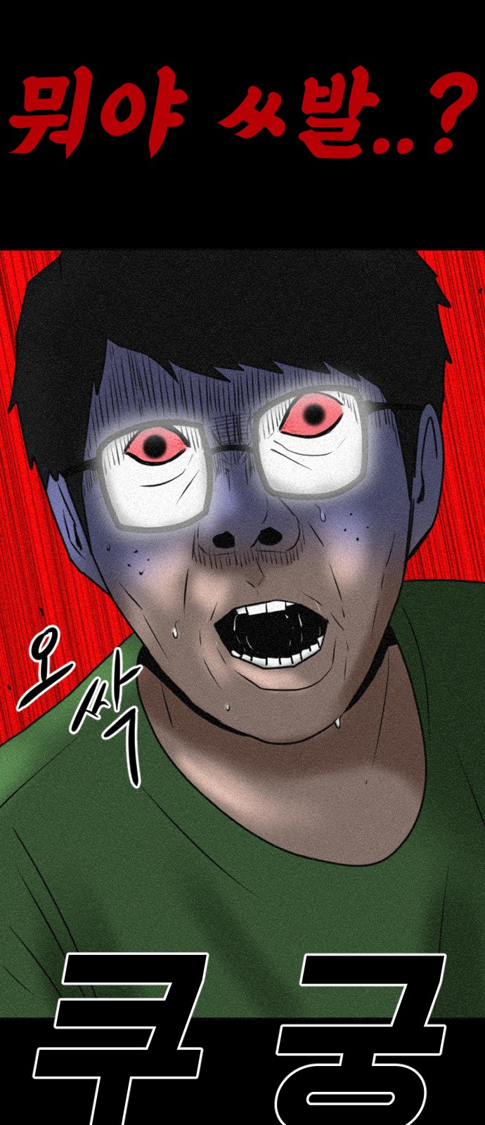 137 페이지