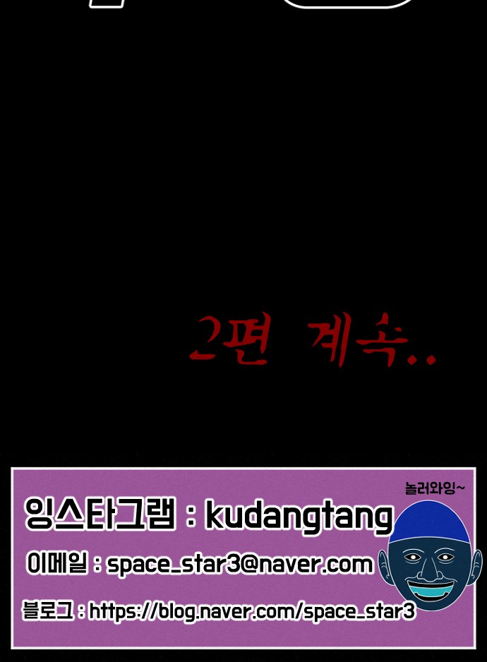 138 페이지