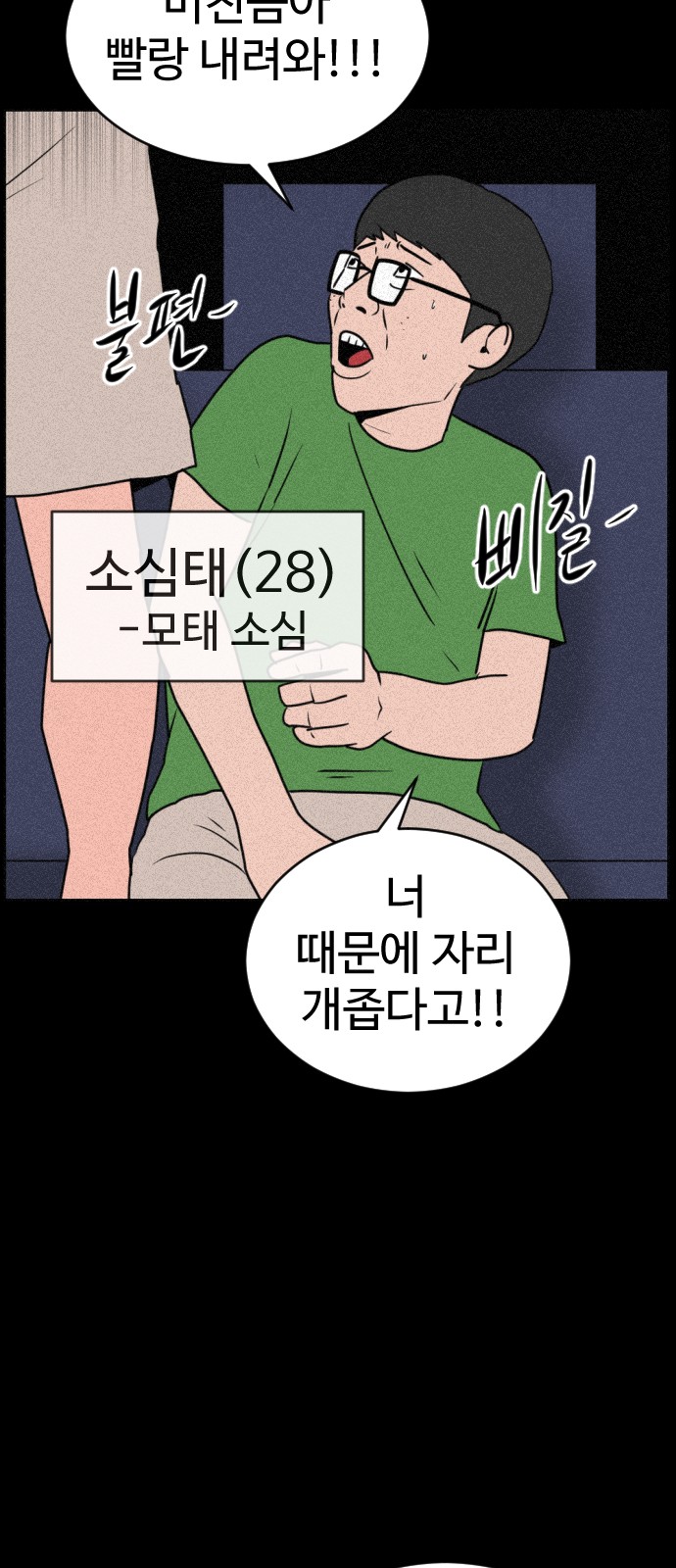 17 페이지