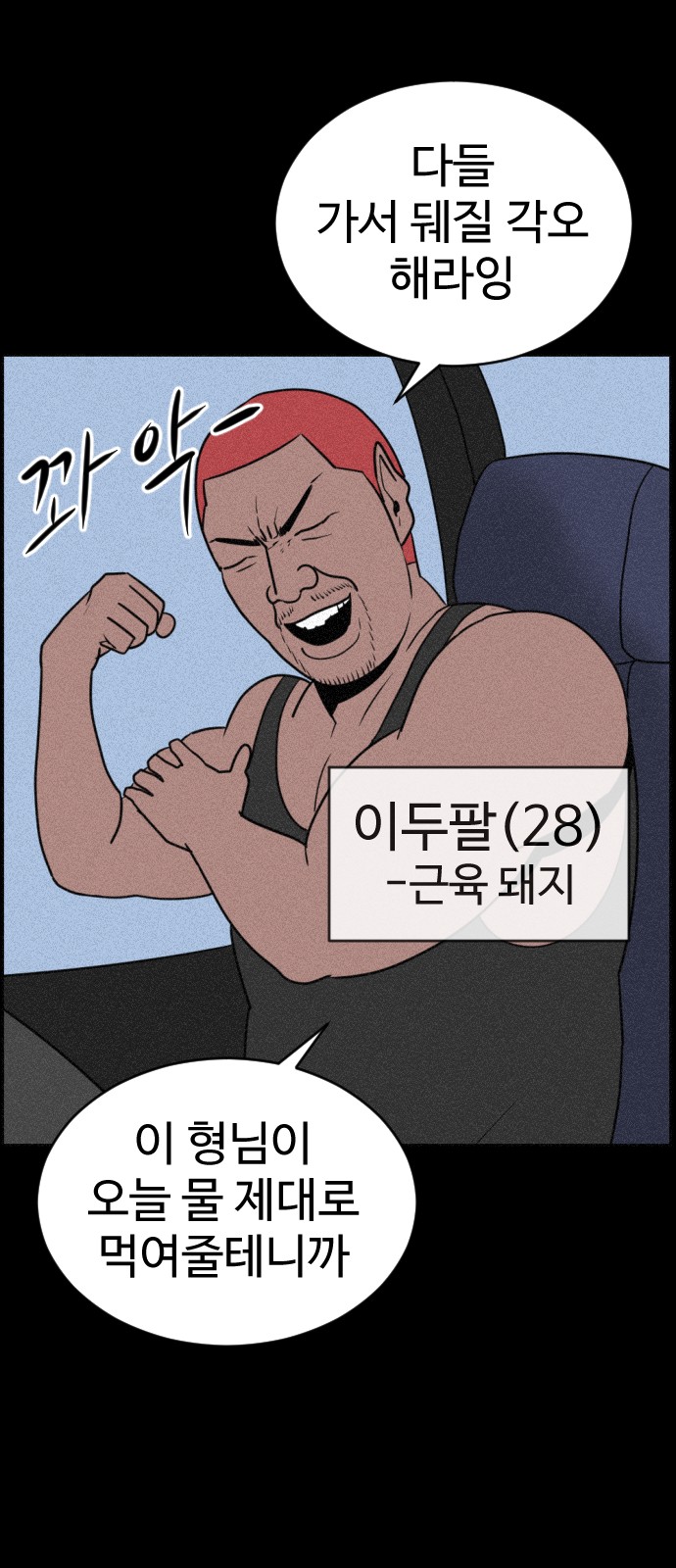 19 페이지