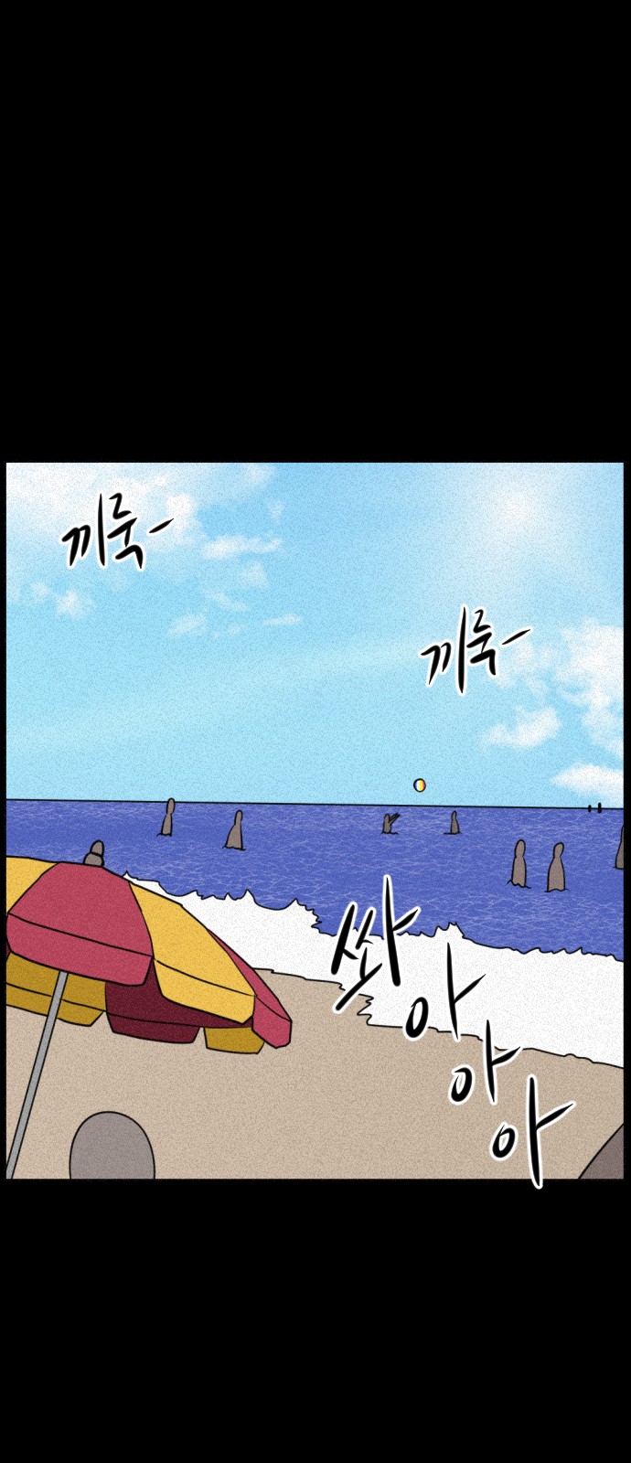 24 페이지