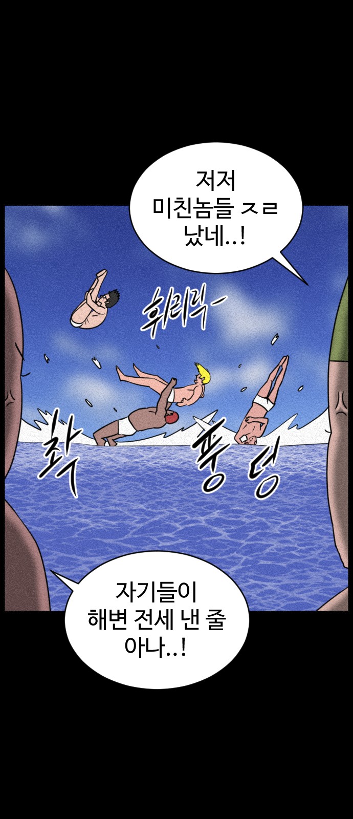 35 페이지