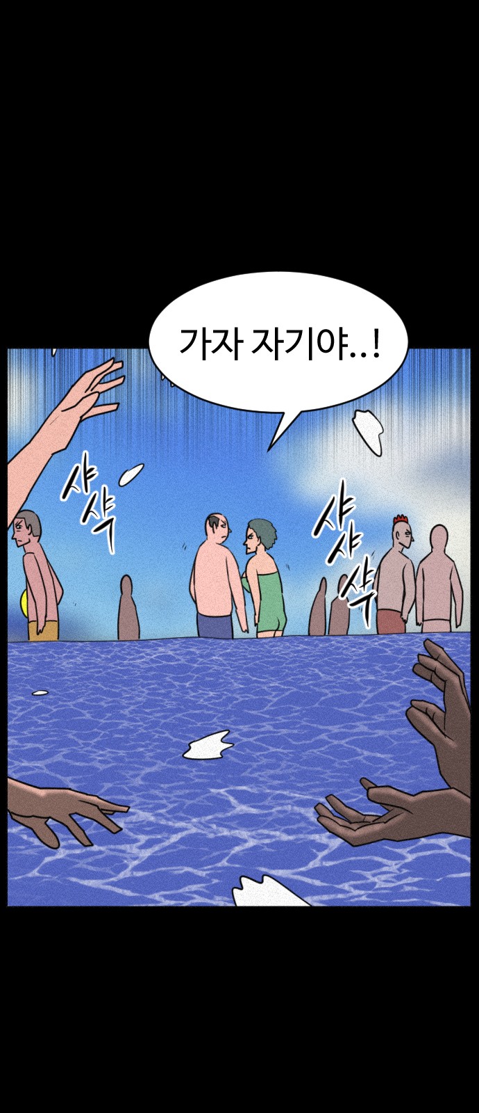 36 페이지