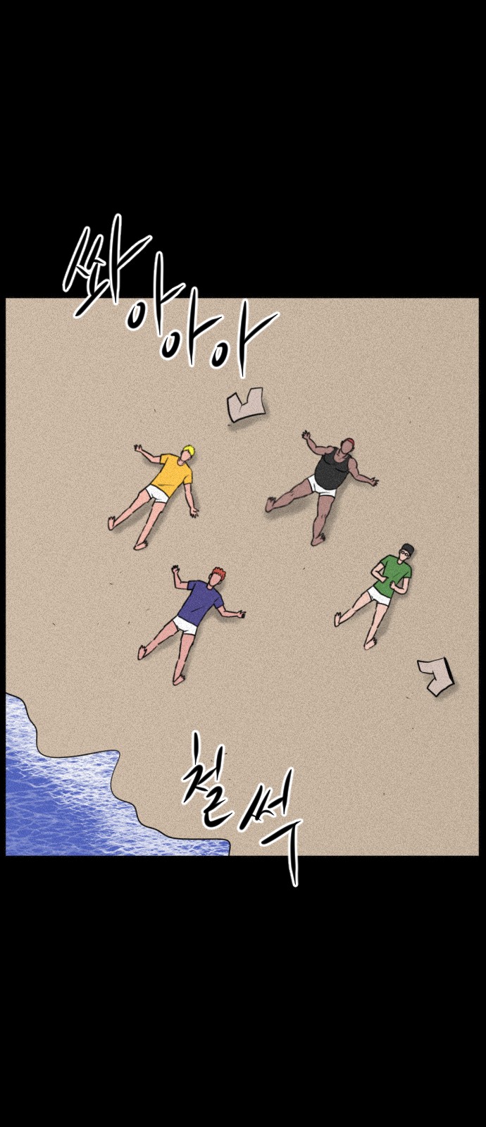 41 페이지