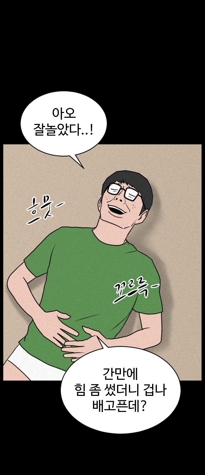 42 페이지