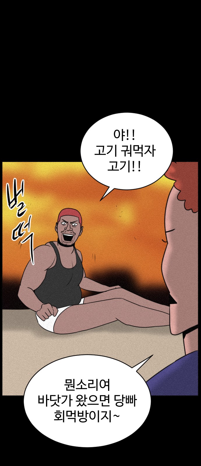 43 페이지