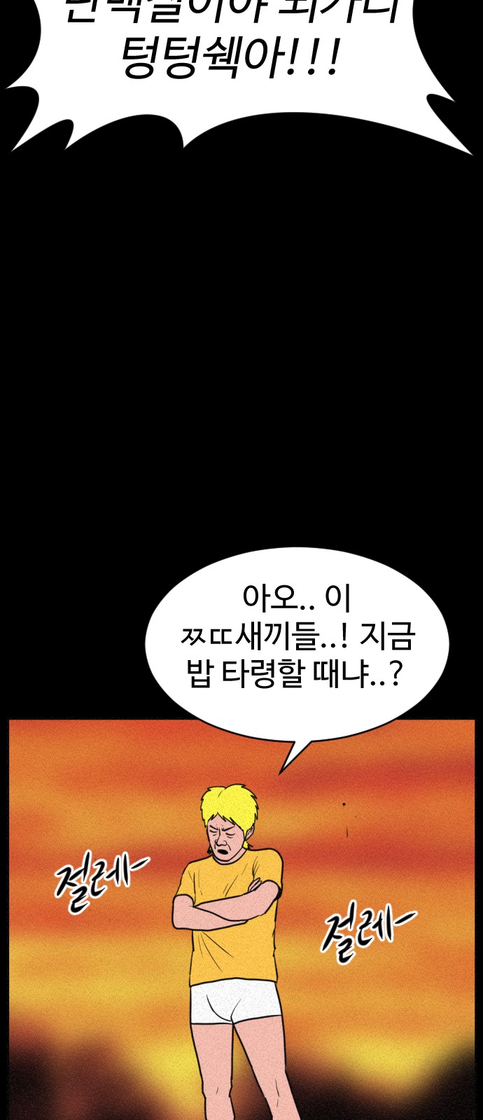 45 페이지